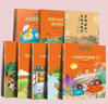 贛州版快樂讀書吧二年級上冊江西高校出版社大語文新閱讀四星望月玫瑰與三姐妹卓越讀寫好中國字金波作品選千字文魔法課堂必讀書 【8冊】（快樂讀書吧）二年級上冊 曬單實拍圖