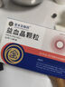  金水寶 益血晶顆粒5g*18袋/盒 曬單實拍圖