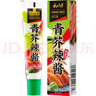 天禾愛司貝 日式青芥辣芥末醬辣根 壽司食材工具43g新老包裝隨機(jī)發(fā)貨 曬單實(shí)拍圖