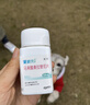 愛波克馬來酸奧拉替尼片止癢抗過敏 16mg(10片拆售) 曬單實拍圖