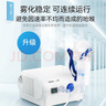 歐姆龍（OMRON）壓縮式霧化器NE-C28P家用兒童老人霧化機(jī)面罩升級醫(yī)用霧化器 曬單實(shí)拍圖