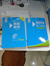 【新華書店】奧數(shù)教程初中全套七八九年級(jí)第八版能力測(cè)試+奧數(shù)教程+學(xué)習(xí)手冊(cè)初中全冊(cè)初一二三數(shù)學(xué)競(jìng)賽奧林匹克小叢書奧數(shù)思維訓(xùn)練 【第8版】奧數(shù)教程+能力測(cè)試+學(xué)習(xí)手冊(cè) 八年級(jí) 曬單實(shí)拍圖
