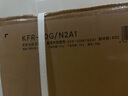 小米（MI）米家空調(diào)掛機(jī)1.5匹巨省電新一級(jí)能效安靜睡眠 變頻冷暖智能自清潔壁掛式節(jié)能省電家用臥室舒適空調(diào) 2匹 一級(jí)能效 （巨省電50N2A1） 曬單實(shí)拍圖