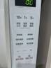 美的（Midea）微波爐家用20L微波烤箱一體機(jī) 800W變頻 一級(jí)能效 省電輕音 平板式大容量簡(jiǎn)單易用C23J 曬單實(shí)拍圖