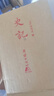 史記：文白對照全本無刪減（精裝全4冊 ） 曬單實拍圖