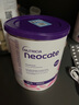 紐康特（Neocate）英版紐康特lcp益生菌無乳糖氨基酸奶粉 波蘭版嬰幼兒特殊配方奶粉 歐洲版紐康特LCP 400g*6罐 曬單實(shí)拍圖