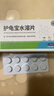 坤寧王烏龜藥白眼病藥專用護(hù)龜寶腐皮爛甲腫眼蒙眼厭食腸炎鱉菌靈護(hù)龜液 曬單實(shí)拍圖