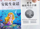 【正版推薦】注音版 稻草人安徒生童話(huà)格林童話(huà) 快樂(lè )讀書(shū)吧三年級上冊必讀的課外書(shū)閱讀書(shū)籍 小學(xué)生版同步教材經(jīng)典書(shū)目稻草人葉圣陶完整版全套名著(zhù)閱讀課程化叢書(shū)三年級上學(xué)期人教版 【共3本】三年級上冊必讀全套 曬單實(shí)拍圖