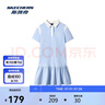 斯凱奇2025年夏季女子撞色拼接polo裙柔軟舒適休閑學(xué)院風(fēng)長(zhǎng)裙 曬單實(shí)拍圖