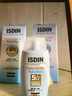 怡思?。↖SDIN）兒童防曬霜隔離50ml SPF50進(jìn)口寶寶防曬乳高倍戶外效期至26年5月 曬單實拍圖