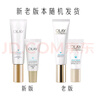 玉蘭油（OLAY）小白傘防曬霜女士戶外護膚品水感透白隔離精華乳軍訓(xùn)紫外線SPF50+ 小白傘防曬2件 曬單實拍圖