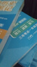 【官方正版】2025新版張雪峰高中提分筆記物理語文數學英語政治歷史化學地理生物全新升級版高頻考點大全重點難點突破高一高二高三上下冊教材同步復習知識思維導圖手冊六科 【9科全12本】張雪峰高中提分筆記( 曬單實拍圖