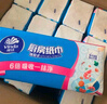 維達(dá)（Vinda）廚房用紙 抽紙80抽*12包 可接觸食品廚房紙 懶人抹布吸油紙巾整箱 曬單實(shí)拍圖