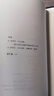 兩種孤獨 加西亞·馬爾克斯×巴爾加斯·略薩 兩位諾貝爾文學獎得主一生中惟一對談 精裝正版 曬單實拍圖