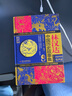 團購更優(yōu)惠】林漢達中國歷史故事集珍藏版 春秋戰(zhàn)國西漢東漢三國故事兒童文學歷史名著知識中小學生三四五六年級語文閱讀與寫作課外閱讀書籍 中國少年兒童出版社 新華正版 曬單實拍圖