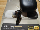 iKF Ultra圈鐵降噪無(wú)線藍(lán)牙耳機(jī)雙單元高解析LDAC高保真音質(zhì)入耳式主動(dòng)降噪游戲低延遲APP智聯(lián) 雅典黑 曬單實(shí)拍圖