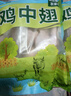 鍋匯食材原切新鮮雞翅中翅根琵琶腿雞爪 山林散養(yǎng)白羽雞拒絕抗生素激素 雞中翅凈重4斤 曬單實(shí)拍圖