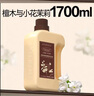 綻家【伊能靜力薦】1.7L洗衣液四季繁花酵素香氛潔凈護(hù)衣柔順大容量 【檀木小花茉莉】 1.7L*1瓶 明星款 曬單實(shí)拍圖