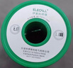 伊萊科（ELECALL）焊錫絲99.3%線徑0.8mm75g松香芯錫線維修焊接助焊劑無鉛 ET570102 曬單實拍圖
