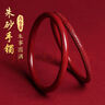 金石靈朱砂手鐲護(hù)身符光面心經(jīng)叮當(dāng)細(xì)圓條鐲子七夕情人節(jié)禮物送女友老婆 曬單實(shí)拍圖