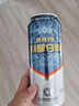 奧古特（Augerta）青啤奧古特啤酒 500mL 18罐 2箱裝 曬單實(shí)拍圖