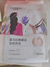 自然堂(CHANDO)喜馬拉雅植物補(bǔ)水面膜50片套裝 敏肌可用 曬單實(shí)拍圖