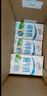 伊利 純牛奶整箱250ml*21盒 全脂牛奶 優(yōu)質(zhì)乳蛋白 禮盒裝 曬單實(shí)拍圖