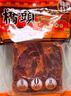橋頭 重慶老火鍋底料小塊裝牛油麻辣味360g(90g*4塊）麻辣燙香鍋串串 曬單實拍圖