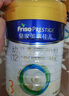 美素佳兒（Friso）皇家幼兒配方奶粉3段（1-3歲幼兒適用）800g*3 乳鐵蛋白 (新國標(biāo)) 曬單實拍圖