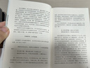 【正版包郵】許淵沖經(jīng)典英譯全12冊  許淵沖譯唐詩三百首宋詞一百首李白杜甫王維陶淵明白居易元曲千家詩李商隱詩選中英對照雙語書籍 12冊 許淵沖經(jīng)典英譯唐詩宋詞元曲 曬單實拍圖