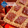 Member's Mark 炭烤豬肉脯(烤肉) 500g 500g*1袋 曬單實拍圖
