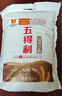 五得利面粉六星超精小麥粉50斤 包子餃子饅頭家用 曬單實(shí)拍圖