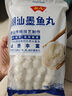 潮庭 潮汕墨魚丸 700g 曬單實拍圖