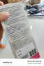 曼秀雷敦男士酷感清爽防曬水凝乳霜50g防水汗紫外線高倍spf50護膚男 曬單實拍圖
