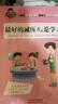 允許我流三滴淚系列1（套裝5冊） 曬單實(shí)拍圖