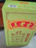 王老吉涼茶250ml*24盒綠盒裝 AI盲盒整箱中華老字號(hào)（新老隨機(jī)發(fā)貨） 曬單實(shí)拍圖