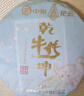 中茶2021牛年生肖紀念普洱茶生茶牛轉乾坤年貨送禮精選 1餅 曬單實(shí)拍圖