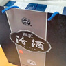 汾酒青花20 清香型白酒 商務(wù)宴請白酒禮盒 42度 500mL 2瓶 雙瓶裝（內(nèi)含禮袋） 曬單實拍圖