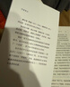 【全3冊】悉達多+荒原狼+德米安 諾貝爾文學(xué)獎赫爾曼黑塞代表作外國文學(xué)小說世界名著 曬單實拍圖