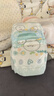 幫寶適（Pampers）清新幫尿不濕嬰兒紙尿褲拉拉褲 M132片【紙尿褲】 曬單實(shí)拍圖