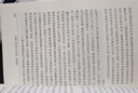 十五至十八世紀的物質(zhì)文明、經(jīng)濟和資本主義（第二卷 形形色色的交換）（上下冊）（漢譯名著(zhù)17） 曬單實(shí)拍圖