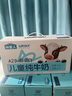 認養(yǎng)一頭牛【A2β-酪蛋白 3.8g原生蛋白】哞星人兒童純牛奶125ml*28盒*1箱 曬單實拍圖