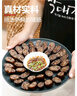 韓食府（HANSHIFU）東北米腸 東北延邊血腸朝鮮族韓國風味糯米腸 500g2袋朝鮮米腸500g*2袋 曬單實拍圖