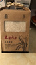 家有農(nóng)場【五常產(chǎn)地】五常大米生態(tài)稻花香2號40斤 2025年現(xiàn)磨新米源頭直發(fā) 曬單實拍圖