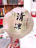 亞信 印泥朱砂書畫銀行印鑒蓋章紅色圓形鐵盒印臺(tái)印尼快干財(cái)務(wù)按手印指紋泥巴狀拇指按手印小印泥 NO.053泥巴款75*17mm 60g 曬單實(shí)拍圖