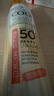 高姿【丁禹兮同款】美白防曬噴霧80mlSPF50+PA+++戶外便攜軍訓(xùn)必備 曬單實拍圖