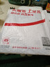 電工技術(shù)基礎(chǔ)（第4版）（微課版） 曬單實拍圖