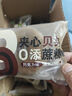 【已售22w個(gè)】全麥貝果面包夾心混合減肥減脂營養(yǎng)早餐代餐點(diǎn)心 活動(dòng)-（巧克力+奶酪+芝士）混合口味【隨機(jī)】 【一周代餐直拍】50g*14袋 曬單實(shí)拍圖