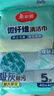 美麗雅清潔抹布40*40cm10片廚房去油污強(qiáng)吸水毛巾不易掉毛留痕擦手巾 曬單實(shí)拍圖