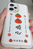 Smorss 適用紅米note12turbo手機(jī)殼Redmi Note12Turbo保護(hù)套全包鏡頭仿小羊皮男女硅膠防摔軟殼 柿柿順心 曬單實(shí)拍圖